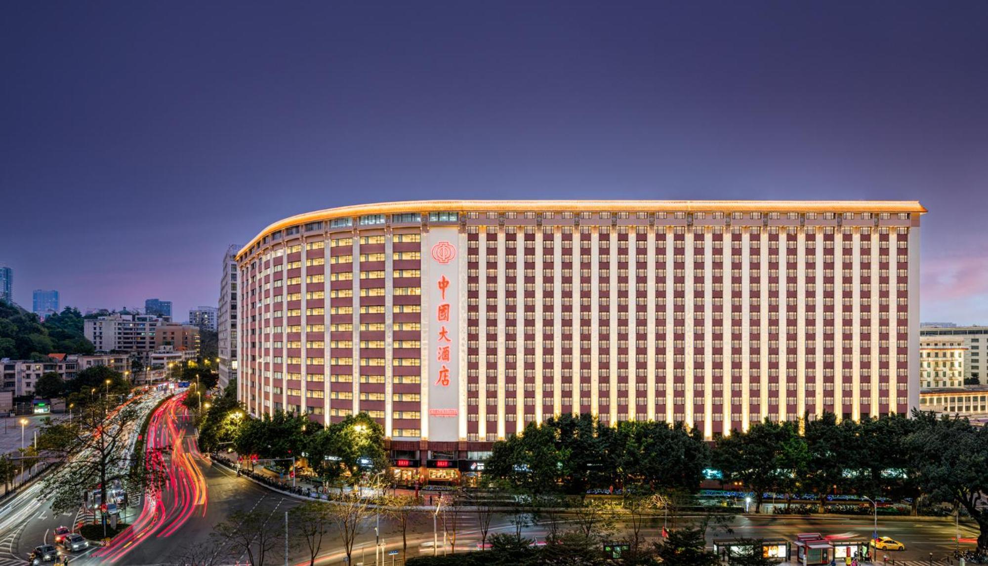 China Hotel Guangzhou - Subway Direct To Pazhou Exhibition Center, Free Shuttle During Canton Fair & Exhibitor Registration Counter Esterno foto The hotel in 2016